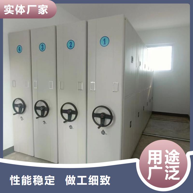 操作步骤【泽信】乐东县厨式密集架