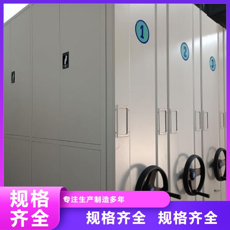 加盟代理【泽信】电表密集架