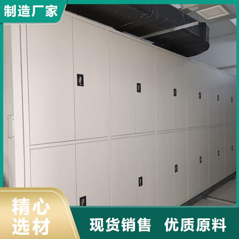 图纸定做创造辉煌【泽信】移动式密集档案橱