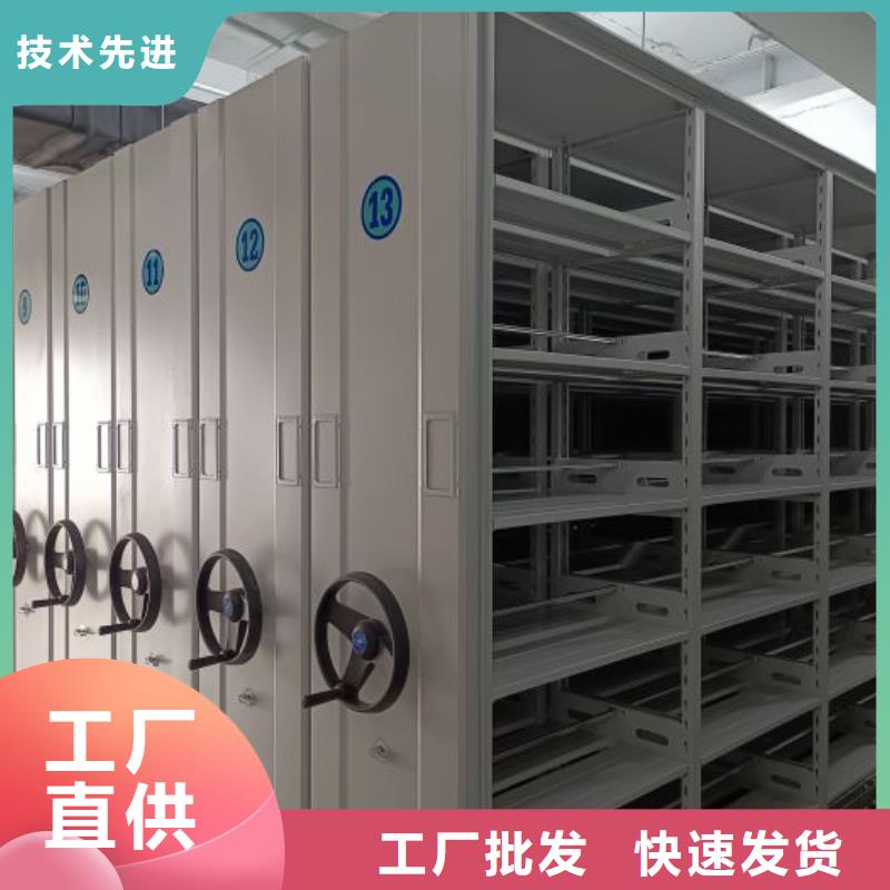 智能控制档案柜销售公司-价格合理