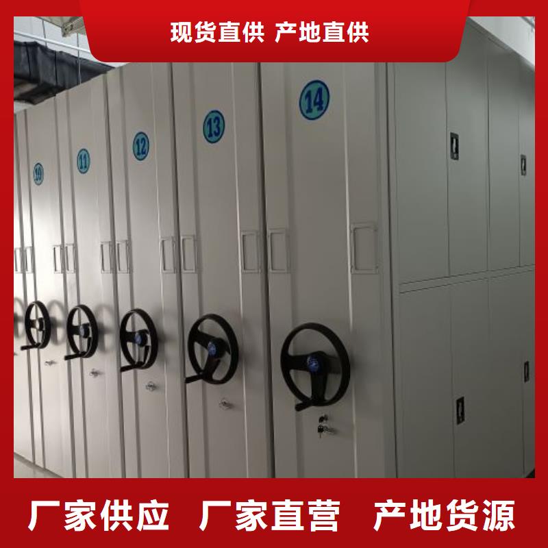 手动型密集架厂家——十余年更专业