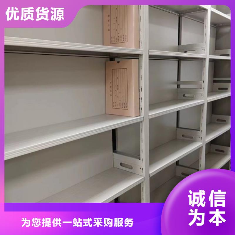 密集档案橱订购热线