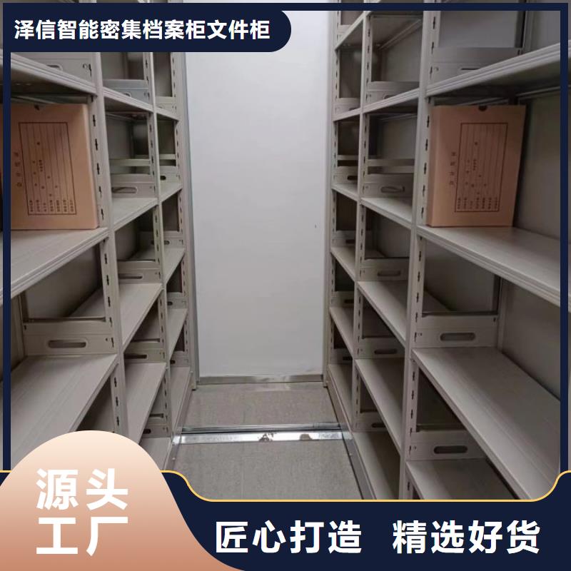 操作步骤【泽信】乐东县厨式密集架