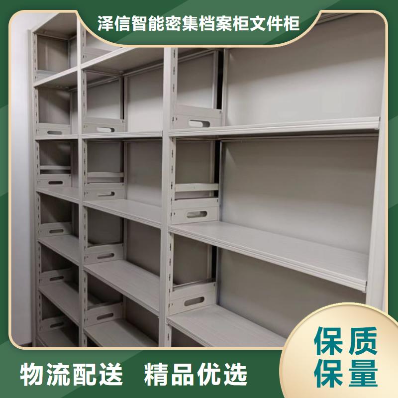 智能移动文件柜视频-广西省玉林市密集柜智能移动文件柜可服务区域玉州|博白|河池|梧州|贵港|来宾|南宁等