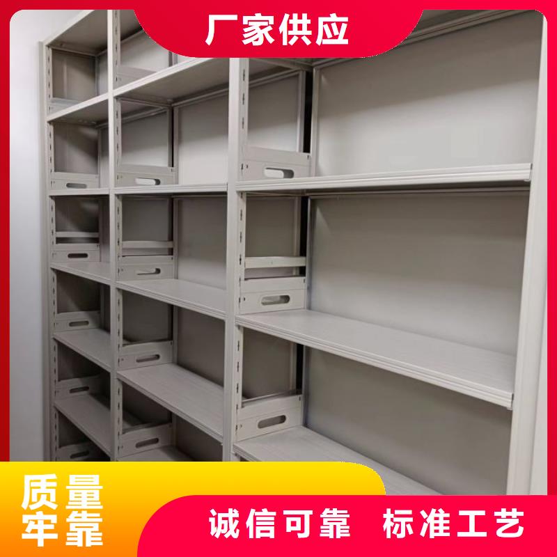 口碑好的直列式档案密集架经销商