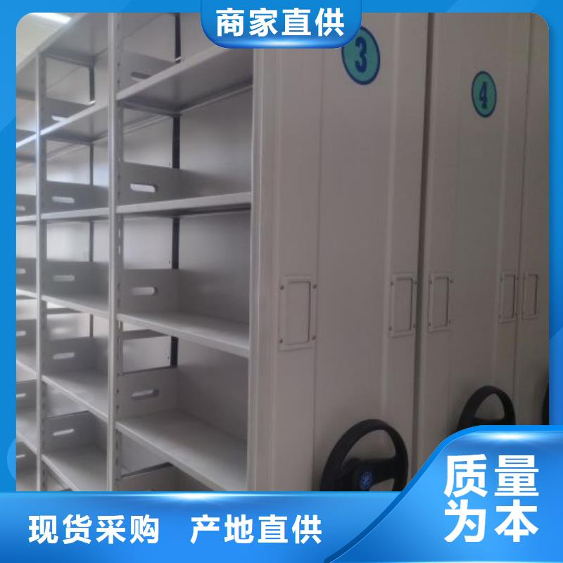 智能移动文件柜视频-广西省玉林市密集柜智能移动文件柜可服务区域玉州|博白|河池|梧州|贵港|来宾|南宁等