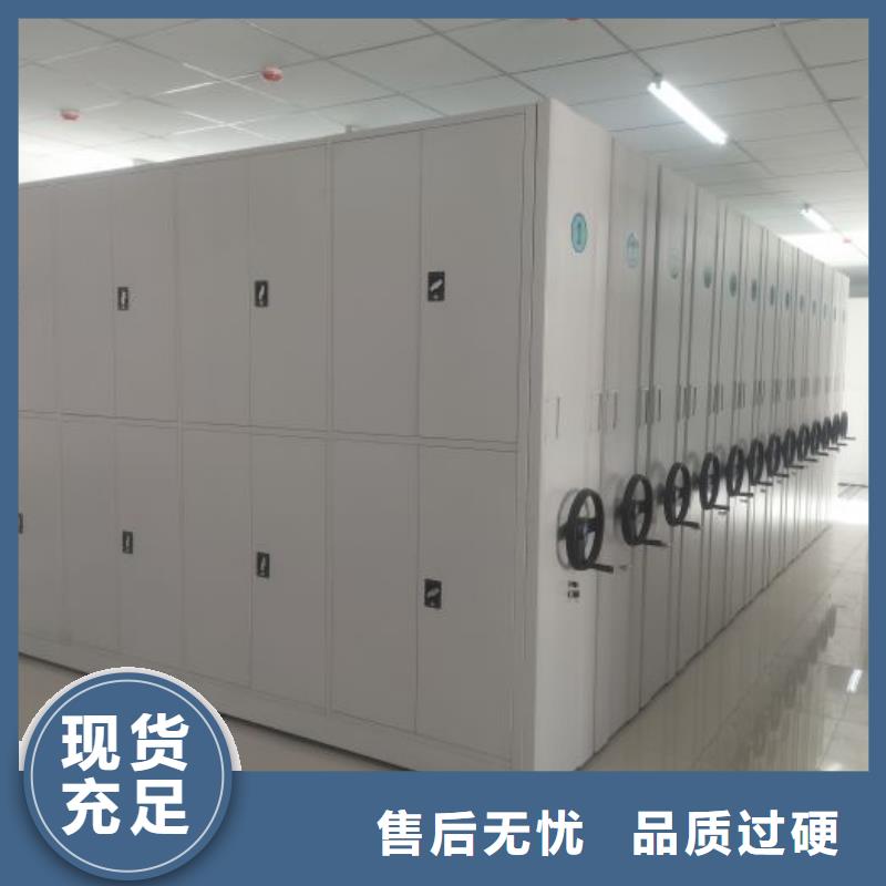 图纸定做创造辉煌【泽信】移动式密集档案橱