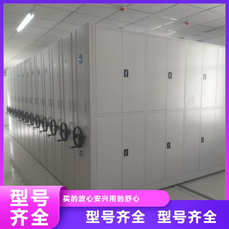 仓储密集架好口碑
