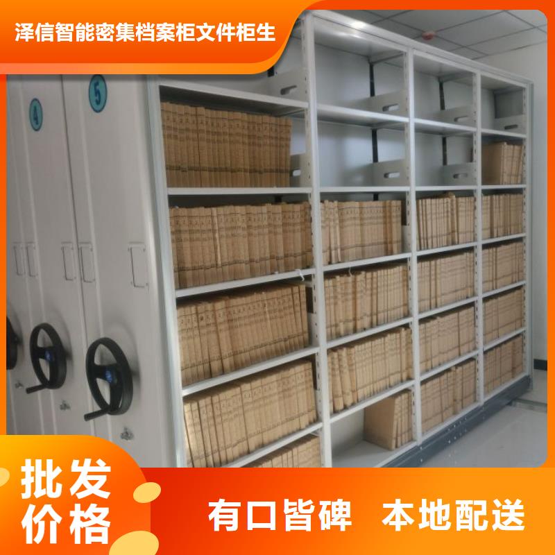 智能移动文件柜视频-广西省玉林市密集柜智能移动文件柜可服务区域玉州|博白|河池|梧州|贵港|来宾|南宁等