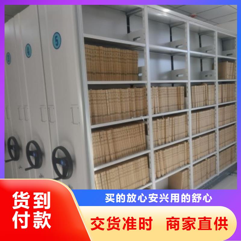 智能移动文件柜视频-广西省玉林市密集柜智能移动文件柜可服务区域玉州|博白|河池|梧州|贵港|来宾|南宁等