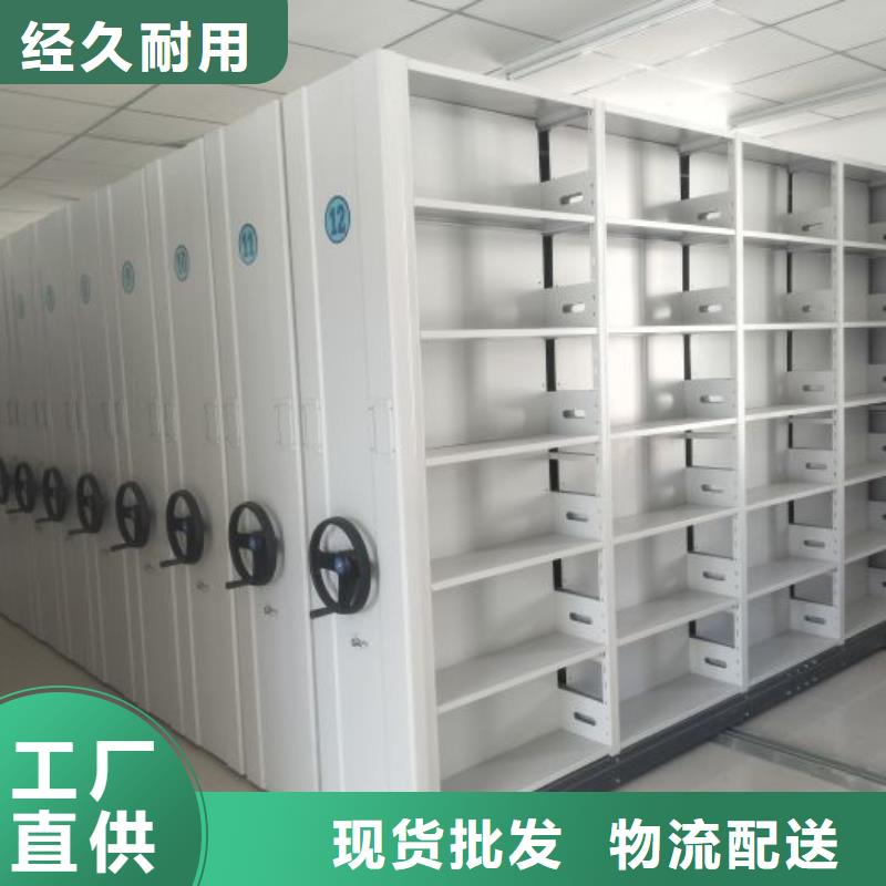 操作步骤【泽信】乐东县厨式密集架