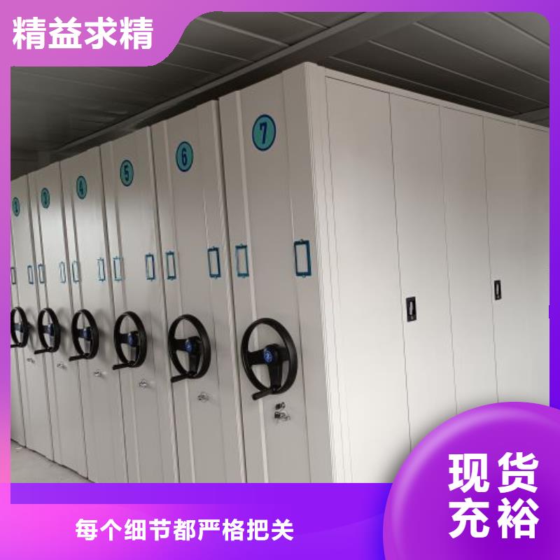 性价高的【泽信】档案室密集文件柜