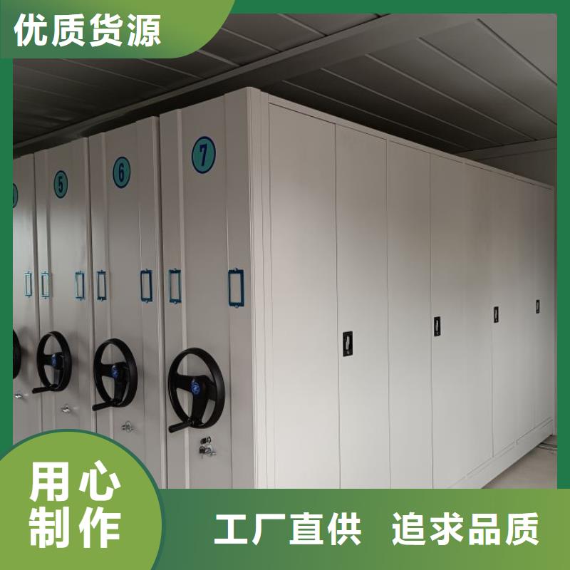 智能移动文件柜-视频-智能移动文件柜-甘肃省同城经销商-金昌|陇南|天水|临夏|武威|兰州|张掖