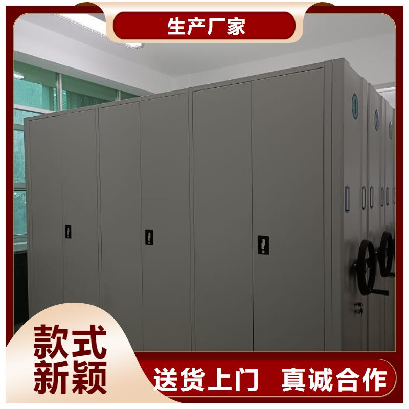 操作步骤【泽信】乐东县厨式密集架