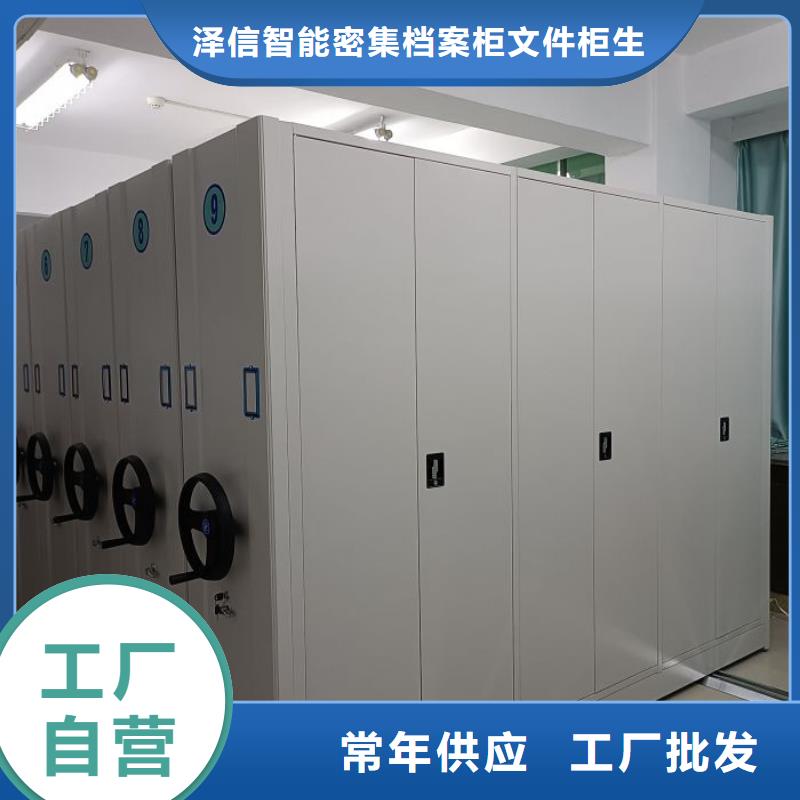 档案馆密集柜厂家质量过硬