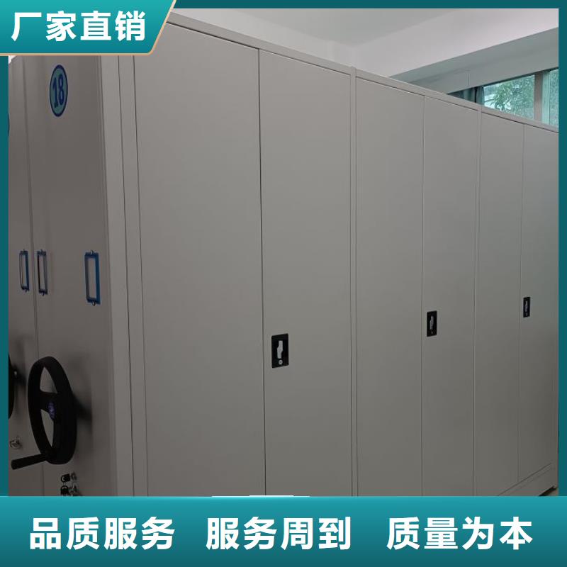 认真负责【泽信】档案室电动密集架
