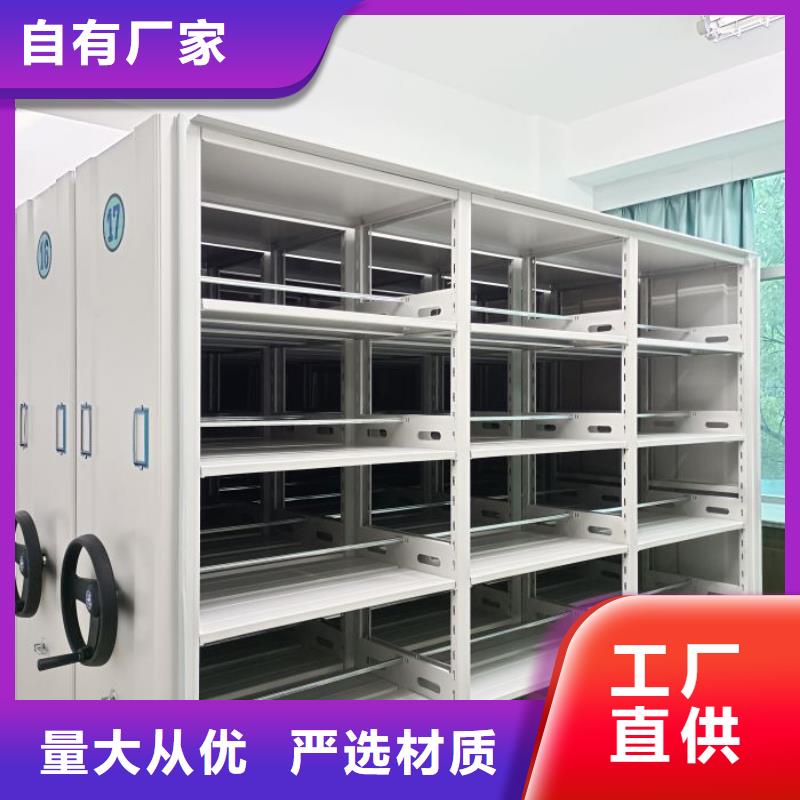认真负责【泽信】档案室电动密集架