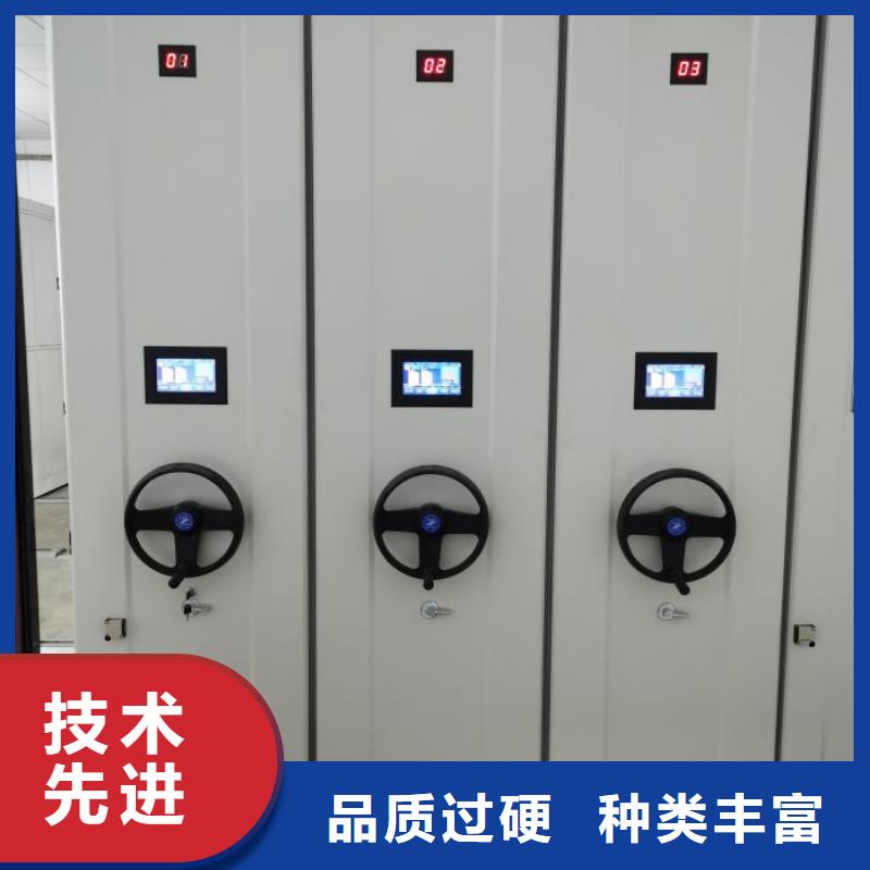 效益更高【泽信】密集型档案移动柜
