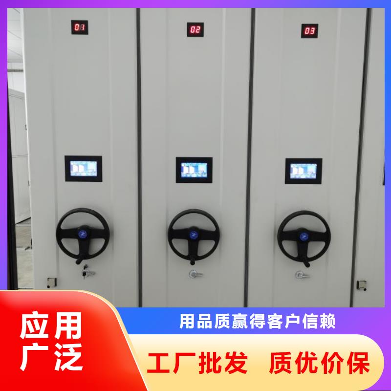 密集柜智能移动文件柜密集架1,【手动密集架】厂家采购aq00.com