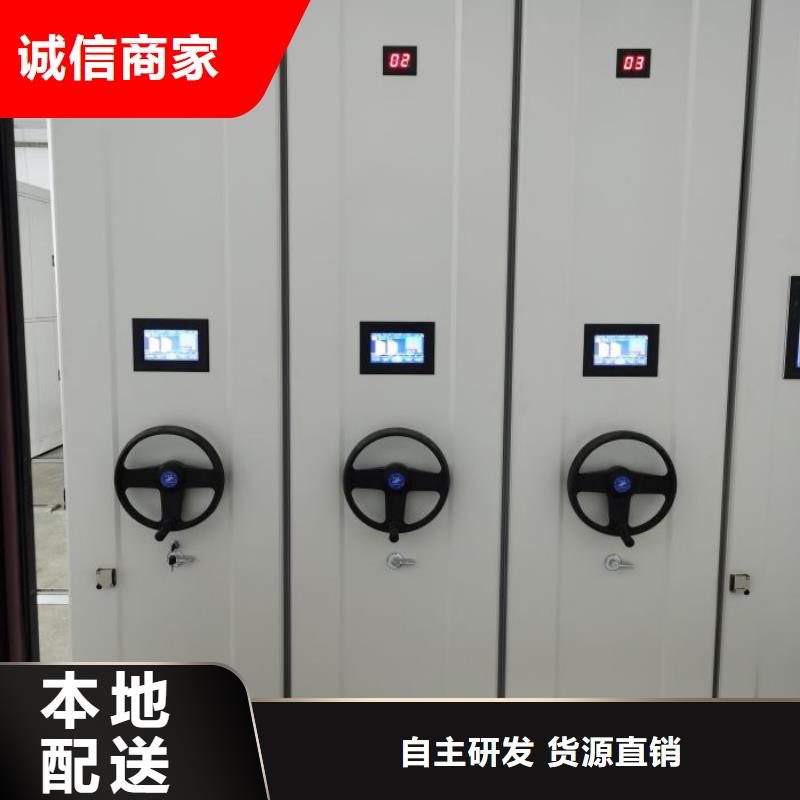 选智能控制档案柜全国统一价