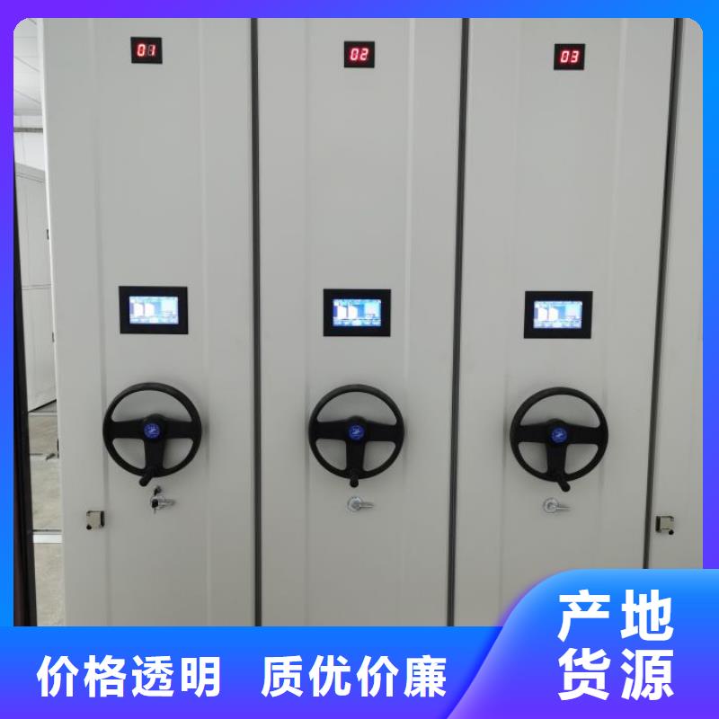智能移动文件柜视频-东营市智能移动文件柜-(同城)可服务区域河口|利津|淄博|青岛|潍坊|威海|泰安|莱芜