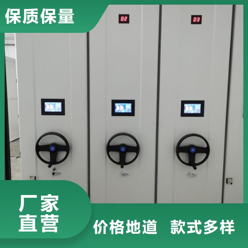 总经销【泽信】全封闭移动档案架
