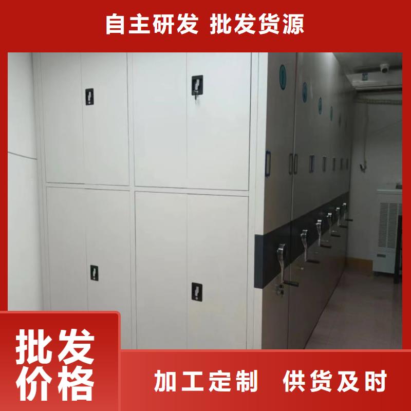 智能移动文件柜视频-东营市智能移动文件柜-(同城)可服务区域河口|利津|淄博|青岛|潍坊|威海|泰安|莱芜