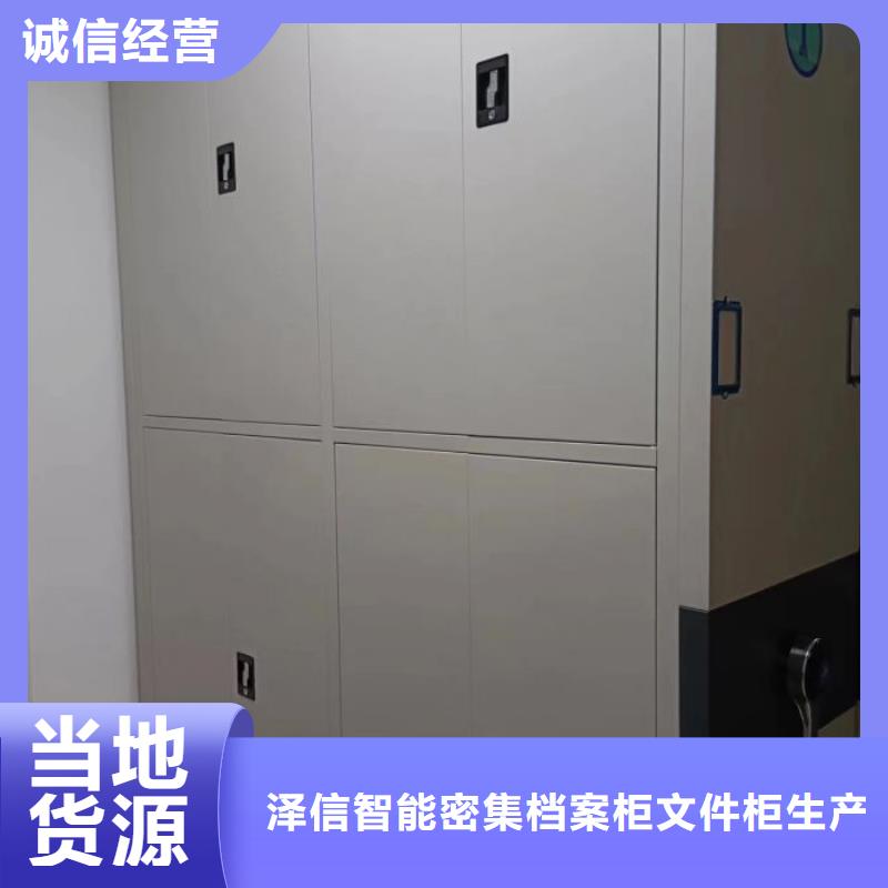 厂家是提高竞争力的关键【泽信】档案室五层档案架