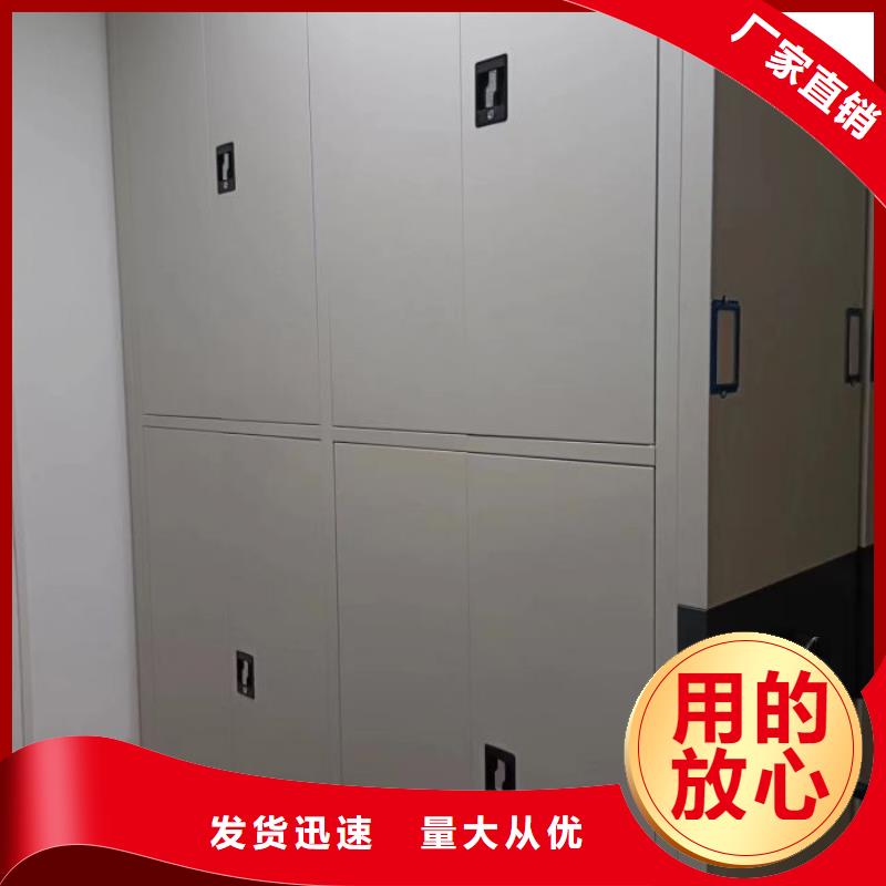 密集档案架使用无忧