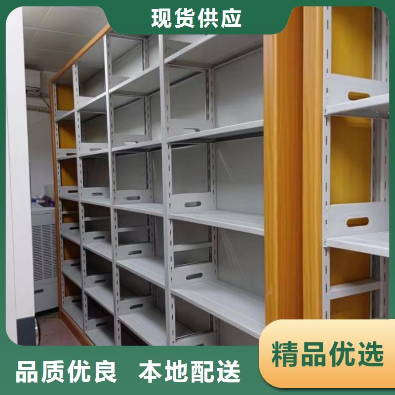 客户至上【泽信】底图密集柜
