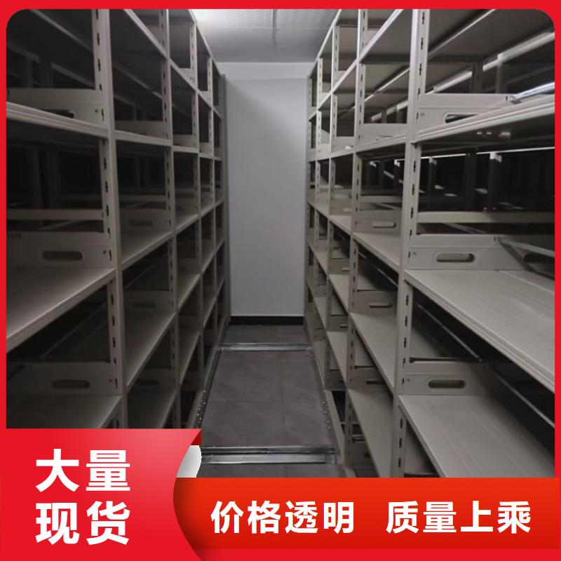 选智能控制档案柜全国统一价