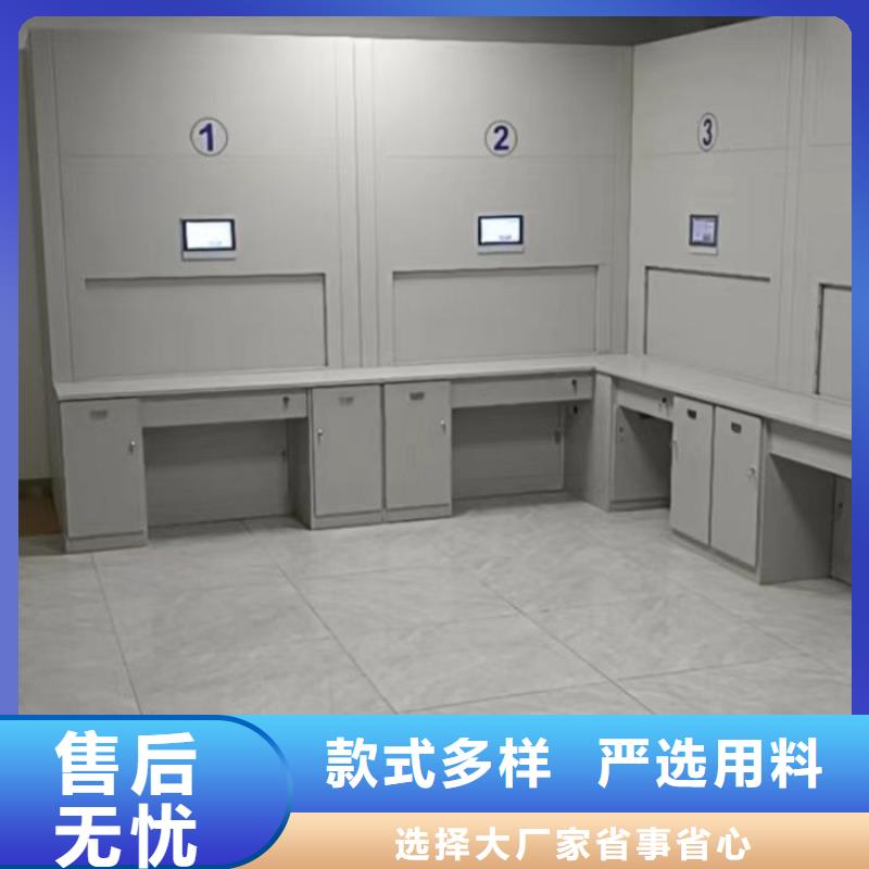 销售信息【泽信】档案密集柜