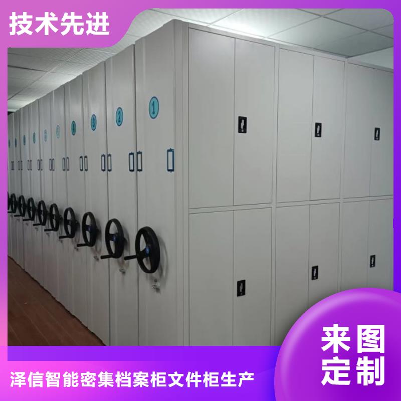 零售店【泽信】手摇移动档案架