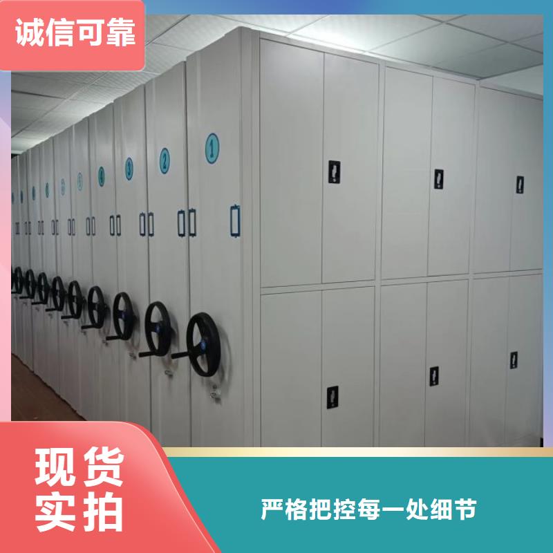 效益更高【泽信】密集型档案移动柜