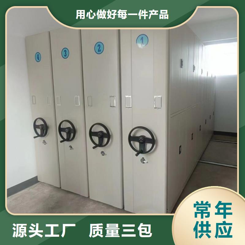 五星服务【泽信】密集书架