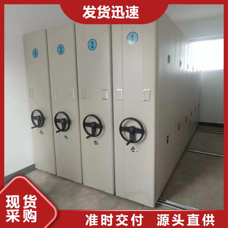大量现货供应商家【泽信】档案室活动密集柜