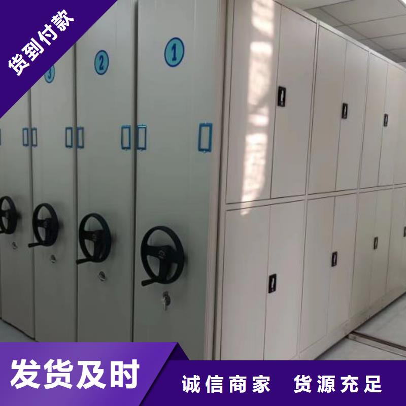 2025实体厂家#档案室手摇密集架 #来电优惠