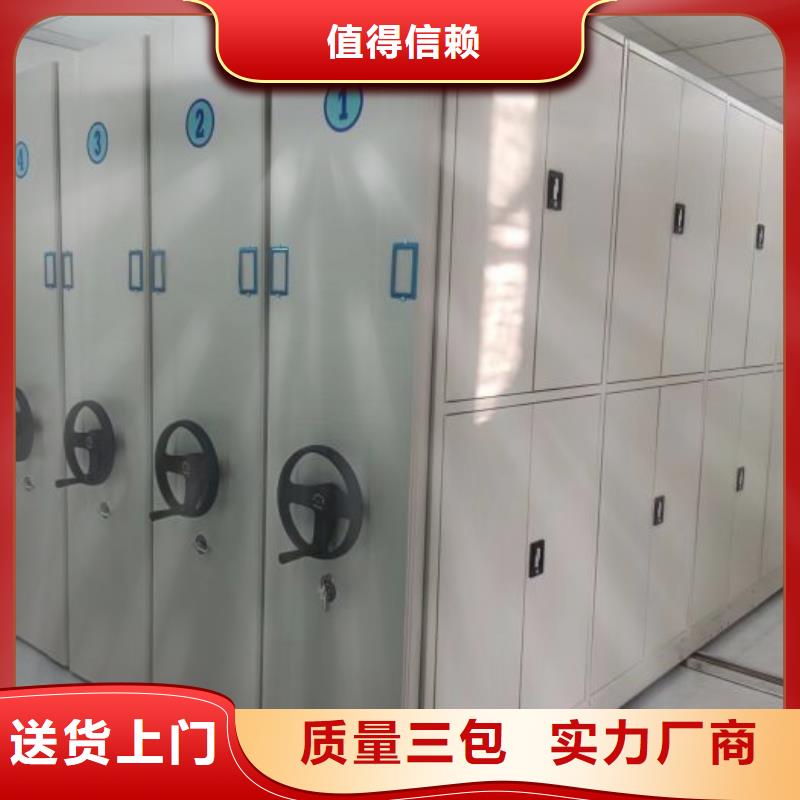 【 密集架1,密集柜出厂严格质检】密集柜智能移动文件柜