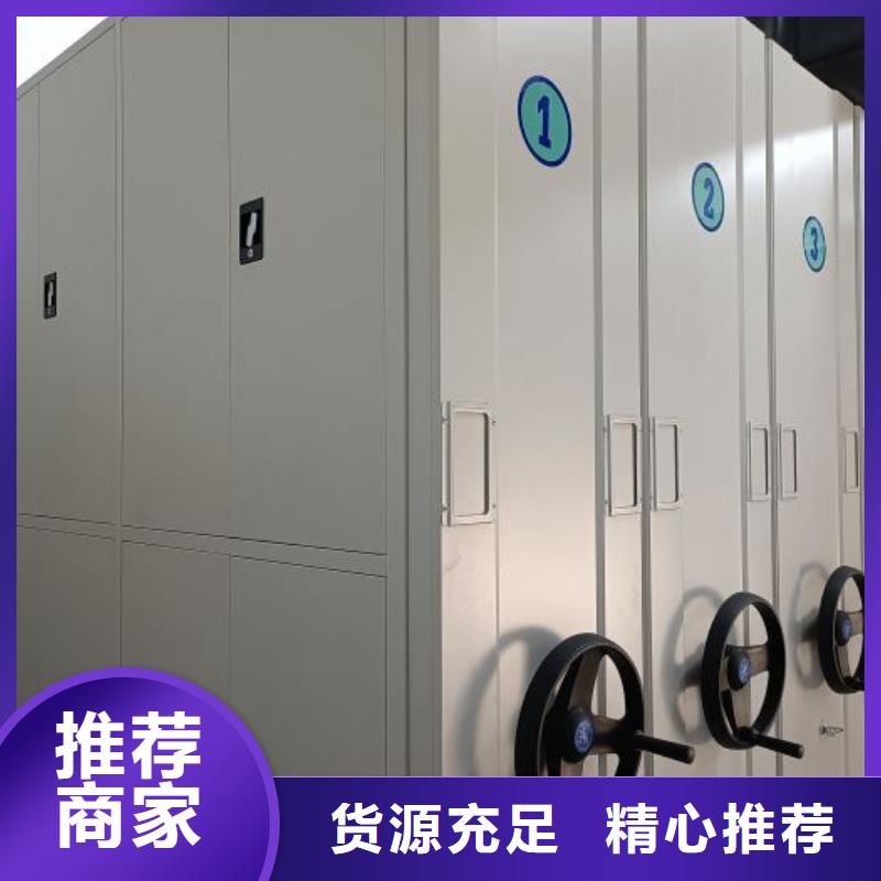 零售店【泽信】手摇移动档案架