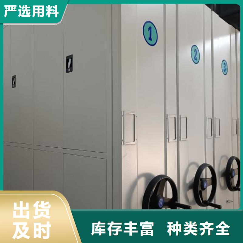 2025实体厂家#档案室手摇密集架 #来电优惠