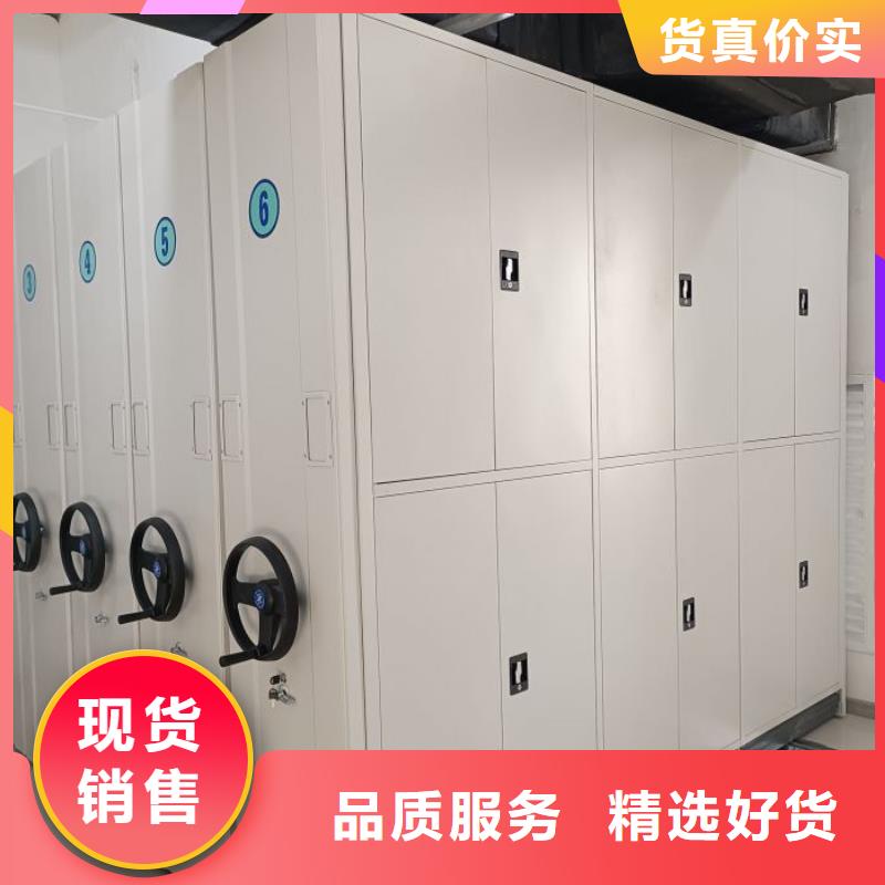 客户至上【泽信】底图密集柜