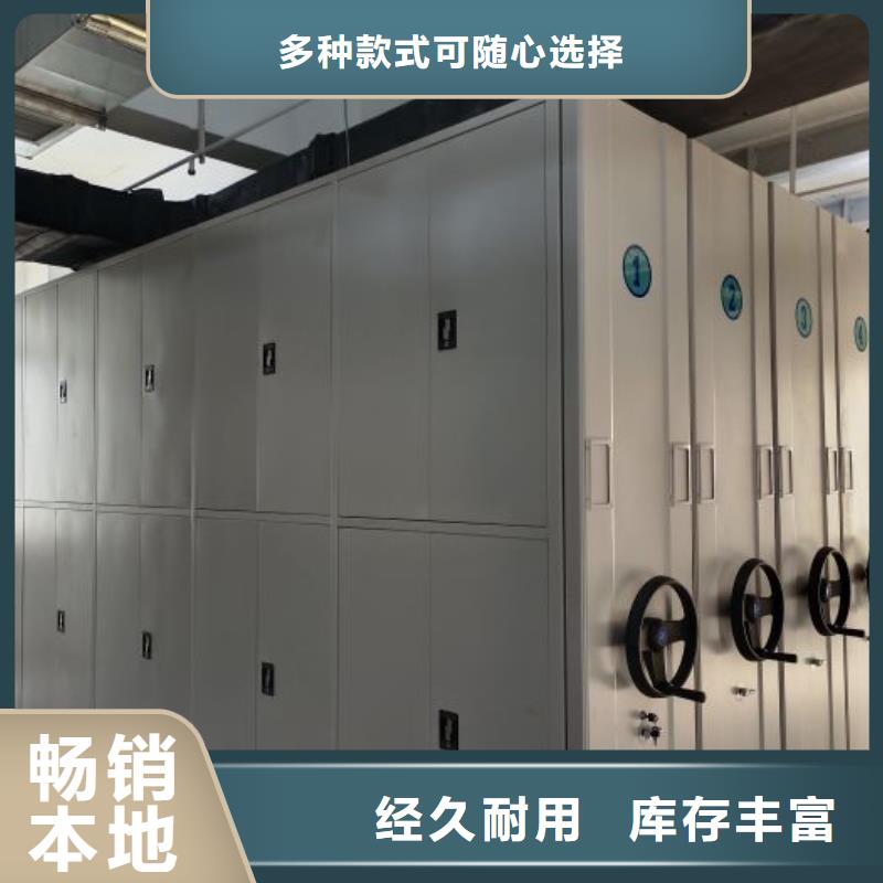钢质密集柜制作材料
