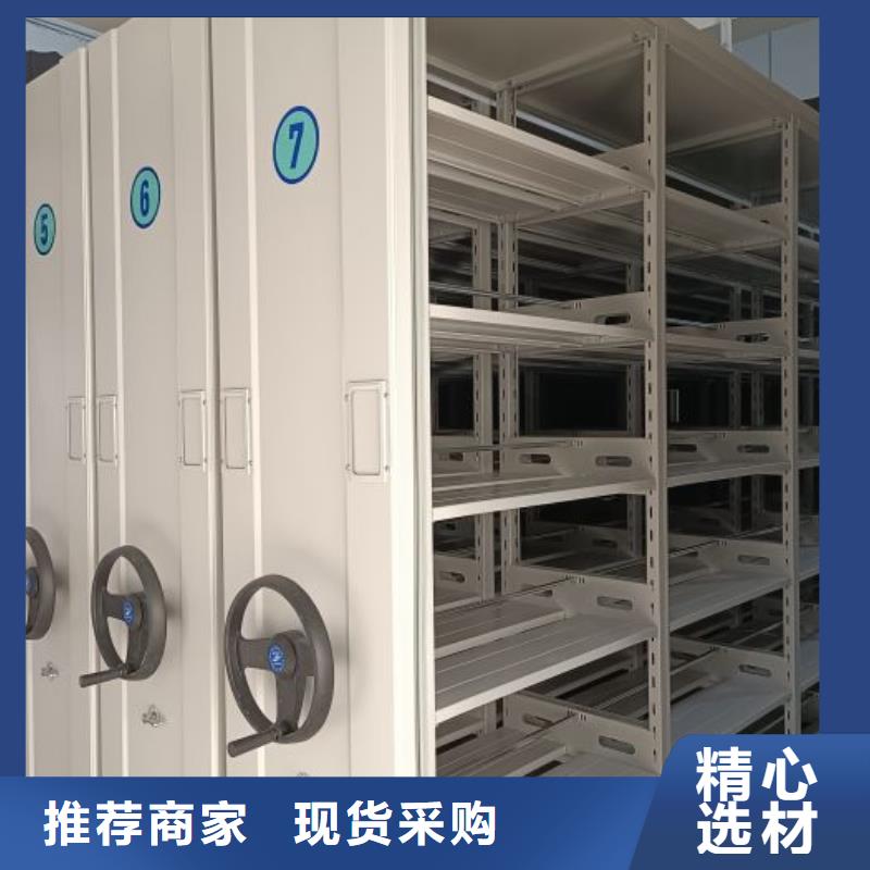 客户至上【泽信】底图密集柜