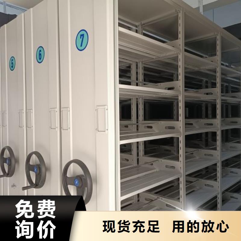 智能移动文件柜视频-东营市智能移动文件柜-(同城)可服务区域河口|利津|淄博|青岛|潍坊|威海|泰安|莱芜