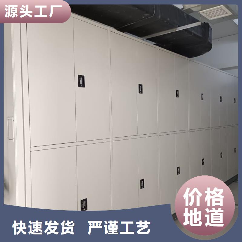 厂家的创造改变格局【泽信】移动式密集架
