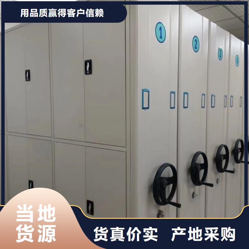生产基地【泽信】仓储密集柜