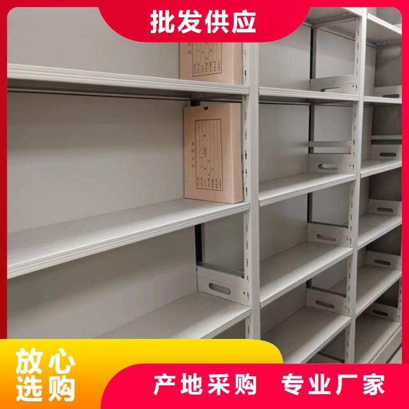 行业的发展现状及方案【泽信】档案资料密集柜