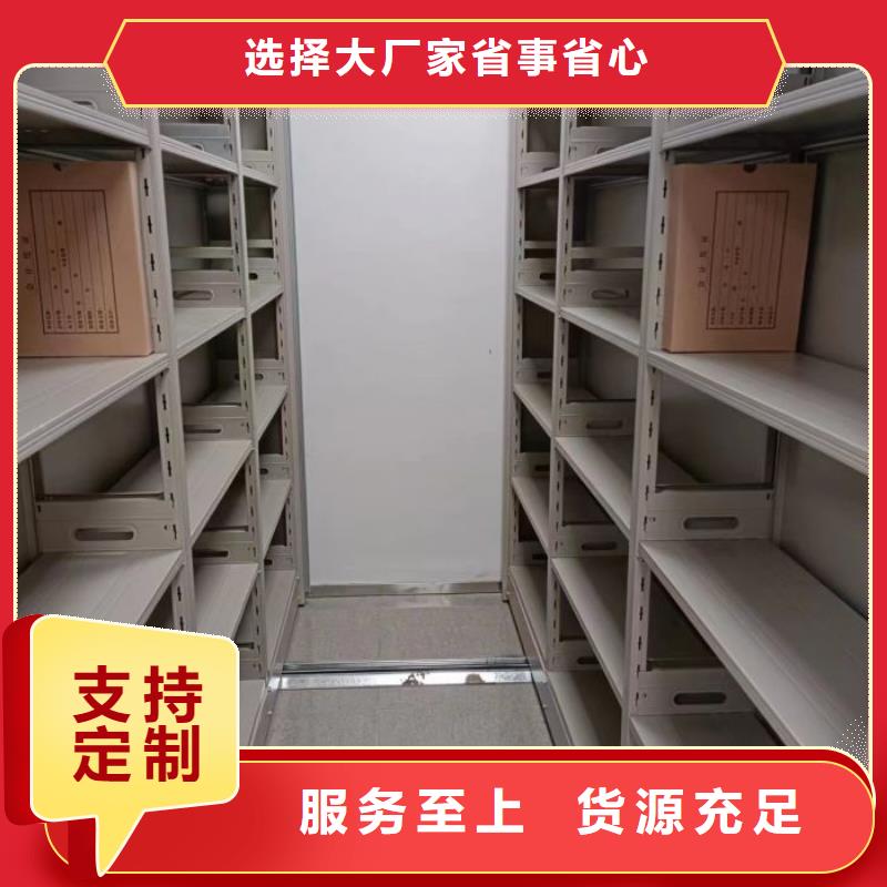 总经销【泽信】全封闭移动档案架