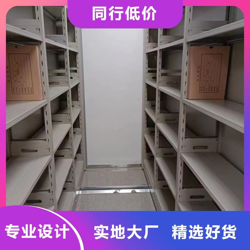 甄选:好货直供 密集架1,【手动密集架】厂家采购