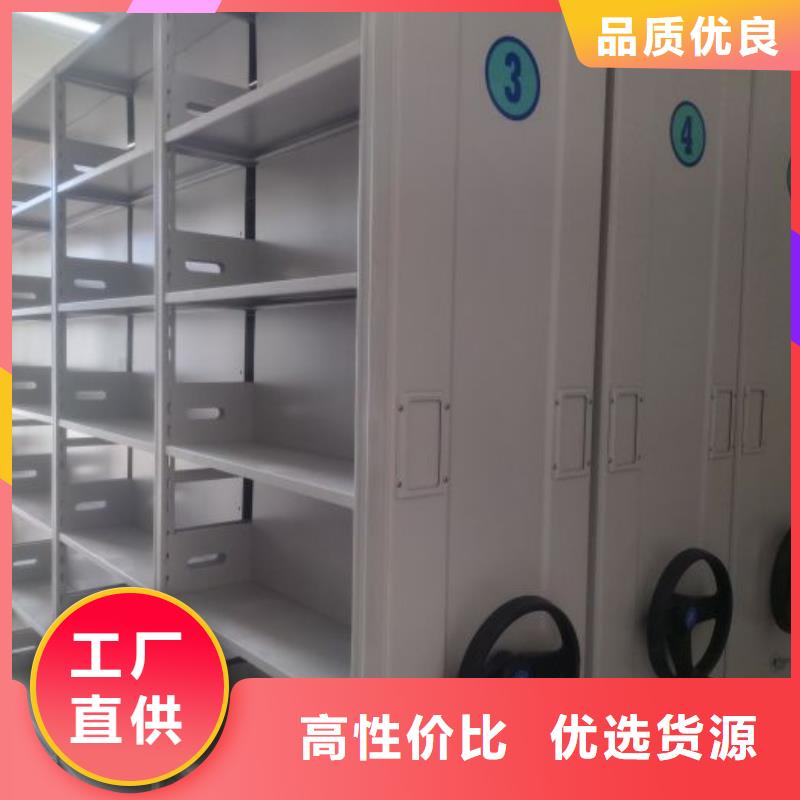 甄选:好货直供 密集架1,【手动密集架】厂家采购